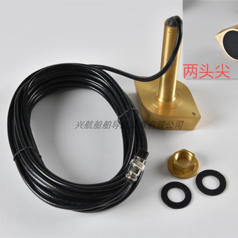 极速船用测水仪探头彩色测深仪监视器鱼探器监视器 感W测器换能器