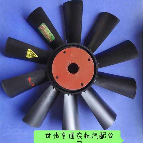 发动机除尘收割机水箱农机配件加强风扇叶农业设备风扇电子扇