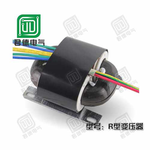 供 R型变压器 R25变压器 R形变压器 高精度R型变压器 带脚架R型