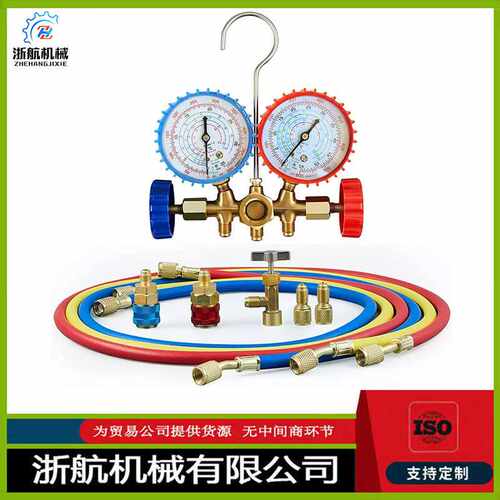 R134a冷媒表 空调加氟表 制冷歧管R134 R22 R404 R410套压力表