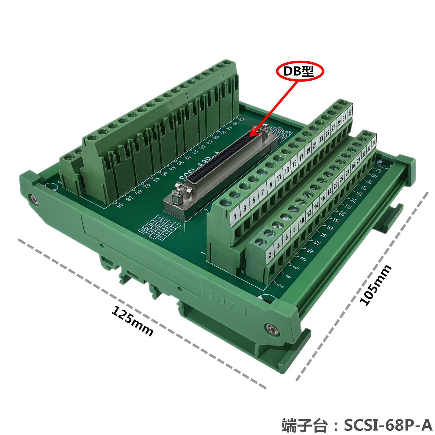 端子台 SCSI-68P-A DB孔式 采集卡转接 中继板 68芯模组图片