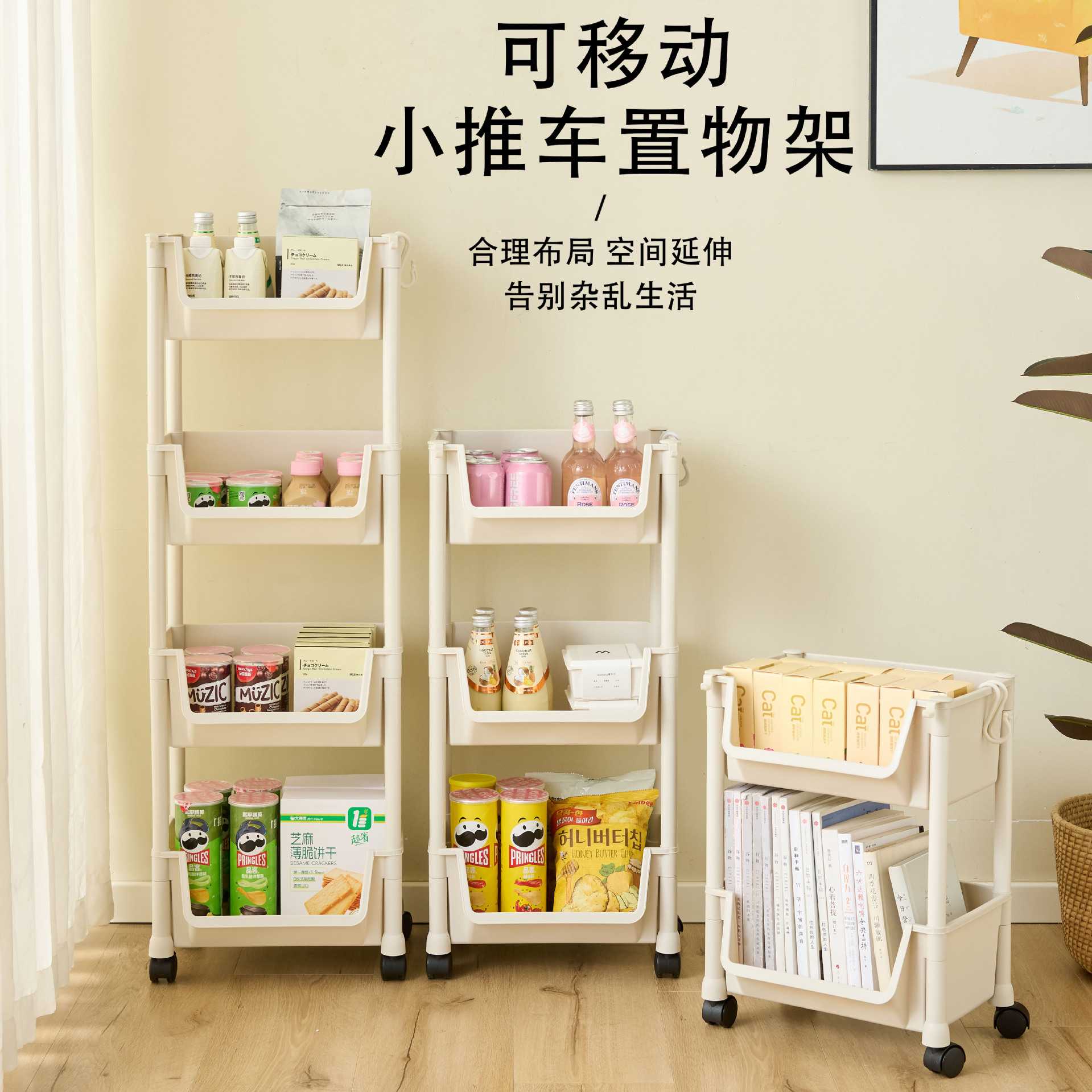 可移动书架资料架书桌旁学习资料整理收纳架学生课桌旁落地置物架