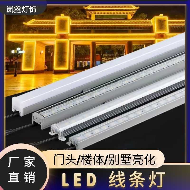 led24v户外防水跑马灯全彩LED灯管