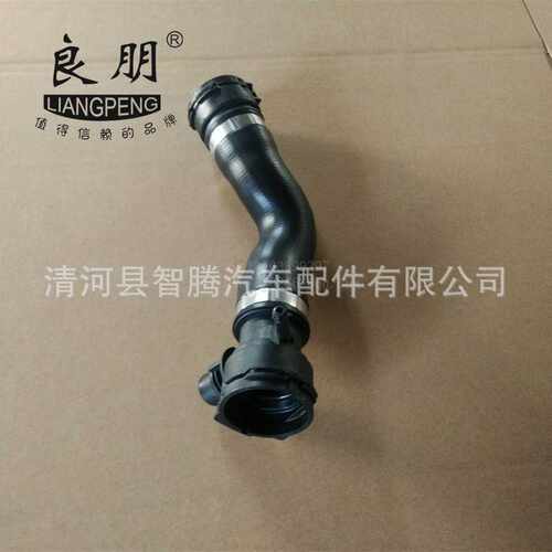 汽车冷却水管 散热器上下水管 三元乙丙胶管17127531579