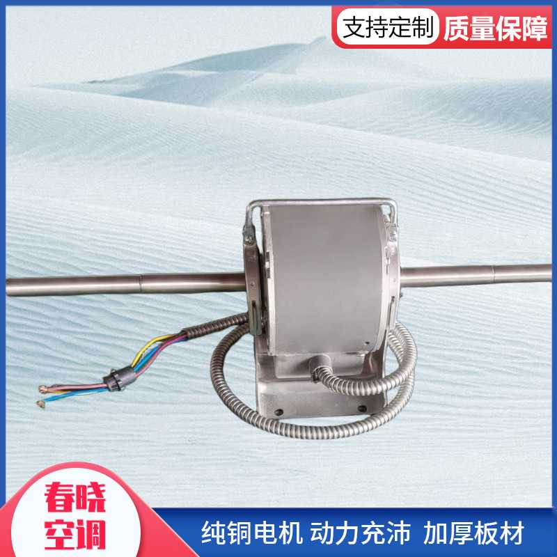 常州利文电机风叶全铜线水空调风机风扇风机盘管电机马达YSK110-4图片