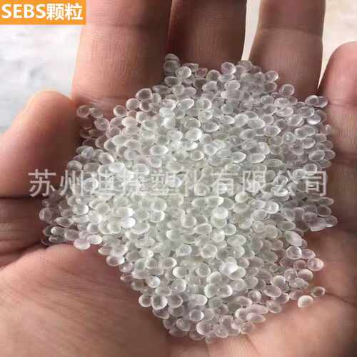 SEBS粉末增粘剂增稠剂粘合剂高中低粘度热塑性橡胶SEBS高透明颗粒