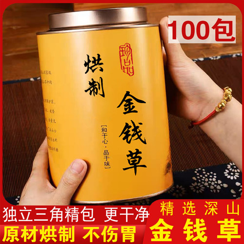三角包金钱草茶100包原材加烘烤