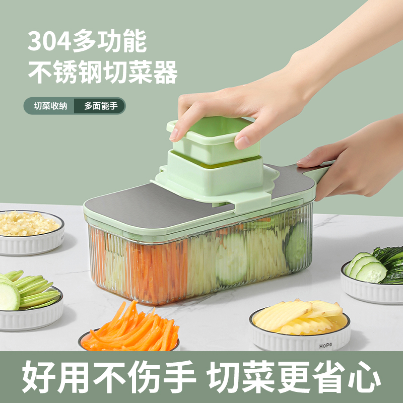 厨房不锈钢多功能切丝器