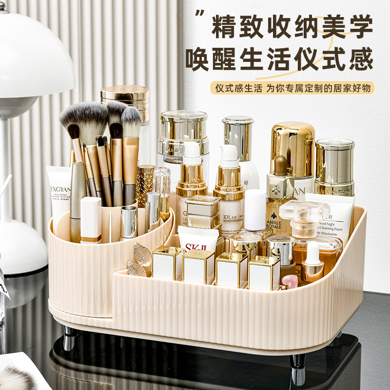 桌面高级感大容量化妆品收纳盒图片