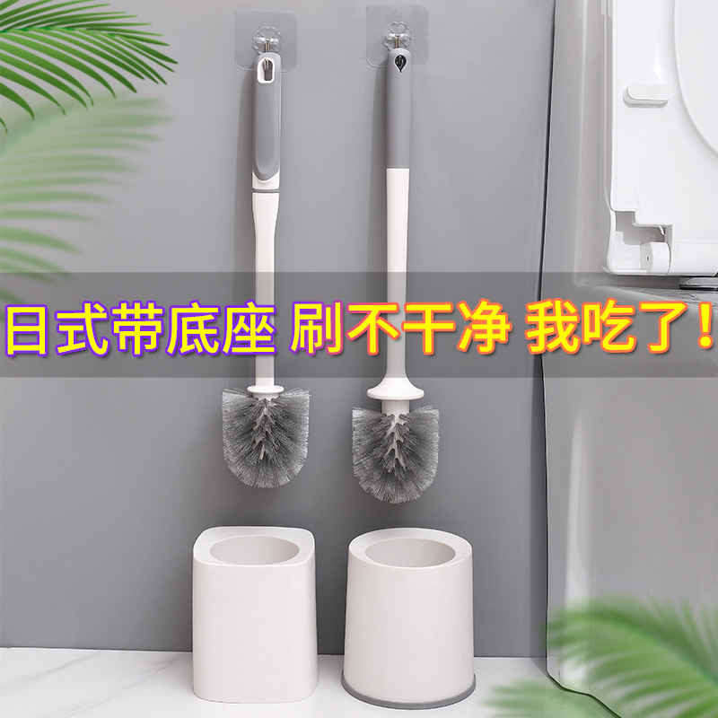 日式软毛马桶刷卫生间清洁刷