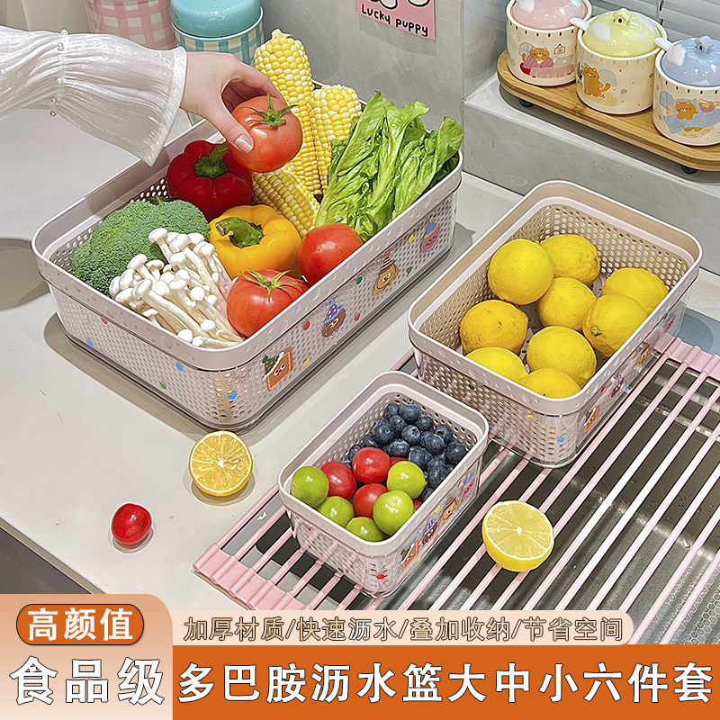 双层洗菜盆沥水篮果篮厨房家用果盘洗水果大容量果盆滤水篮收纳筐