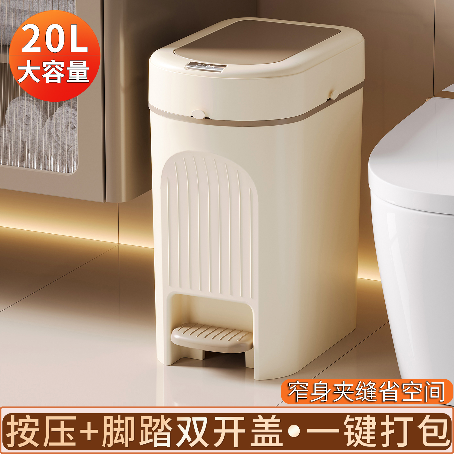 垃圾桶家用客厅厕所大容量脚踏式
