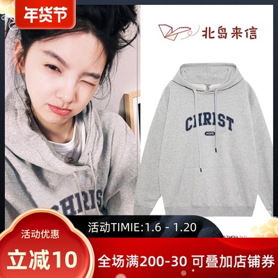 明星章若楠同款高级感灰色卫衣连帽女韩版小个子甜妹秋季外套衣服
