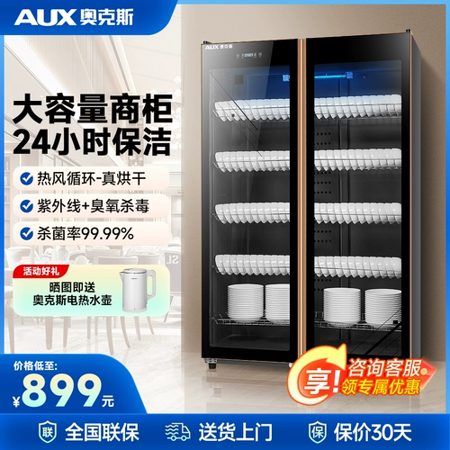 Антибактериальная вместительная и большая посуда для коммерческого использования из нержавеющей стали