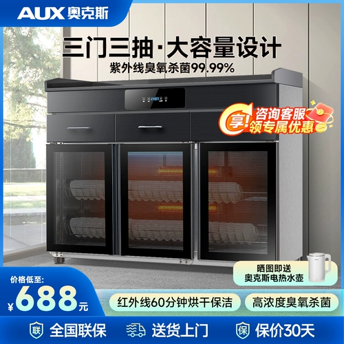 Дуб ужин чайный боковой дезинфекционный шкаф ящик для чая водяной шкаф двойной дверной коробка коммерческая мраморная муда