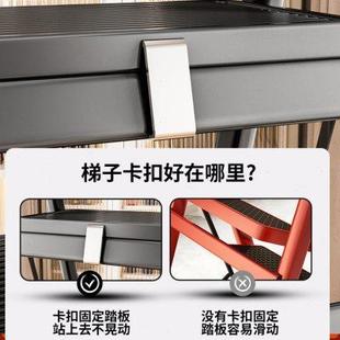家用梯乔迁之喜四五六步折叠梯子室内加厚人字梯室内防滑梯