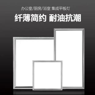 灯具高亮面板灯 集成吊顶led灯厨房铝扣板灯卫生间浴室嵌入式