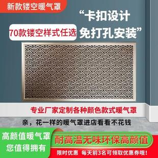 饰网分水器地暖遮挡板暖气片遮挡罩百叶窗家用定制 铝合金暖气罩装