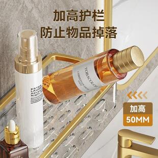 挂架收纳 轻奢免台洗漱化妆挂钩墙上置物架架卫生间打孔浴室壁挂式