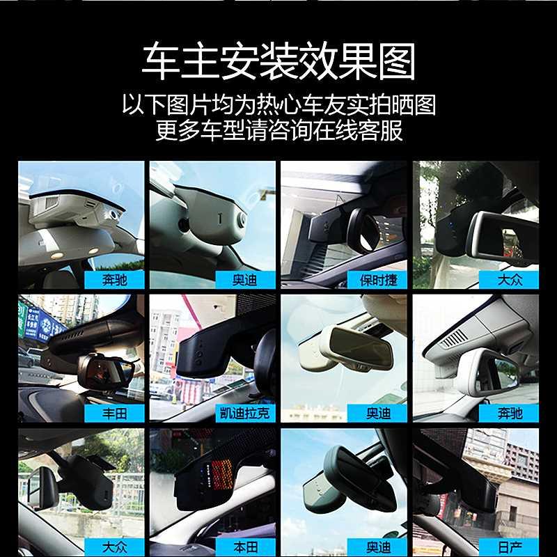 新款专车专用隐藏式行车记录仪高清夜视免安装无线免接线前后双录