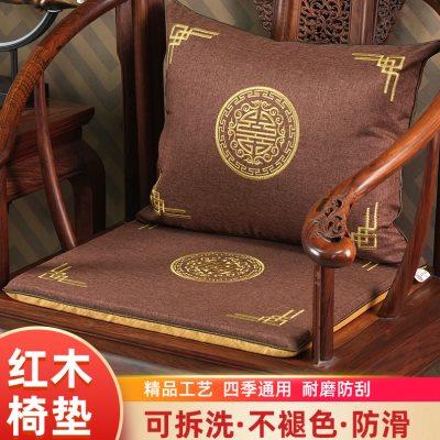 红木沙发垫麻布中式椅子坐垫防滑实木沙发套罩定做加厚海绵垫定制