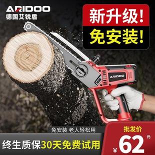 锂电单手电锯 德国电锯家用小型手持电链锯户外伐木锯柴神器充电式