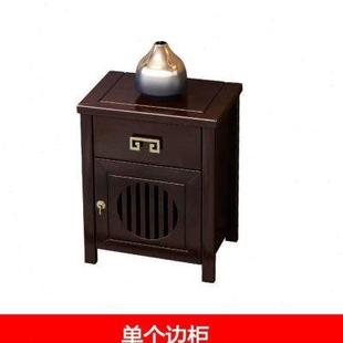 实木边柜床头柜组合禅意轻奢家用客厅储物柜矮柜中国风家具 新中式