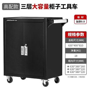 汽修工具车抽屉五金维修手推箱多功能移动重型工具柜子车间用x