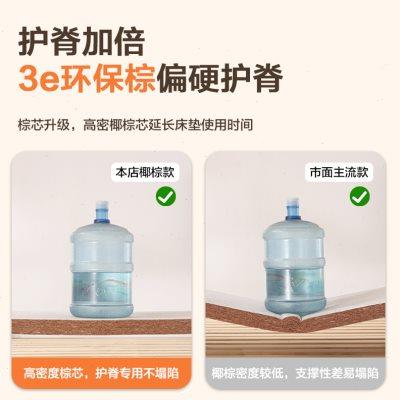 家用床垫硬垫子天然椰棕老人护腰脊薄加乳胶偏软10公分可定制折叠