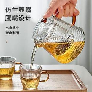 忆壶茶玻璃茶壶耐高温泡茶壶过滤单壶家用加厚花茶泡茶器茶具套装