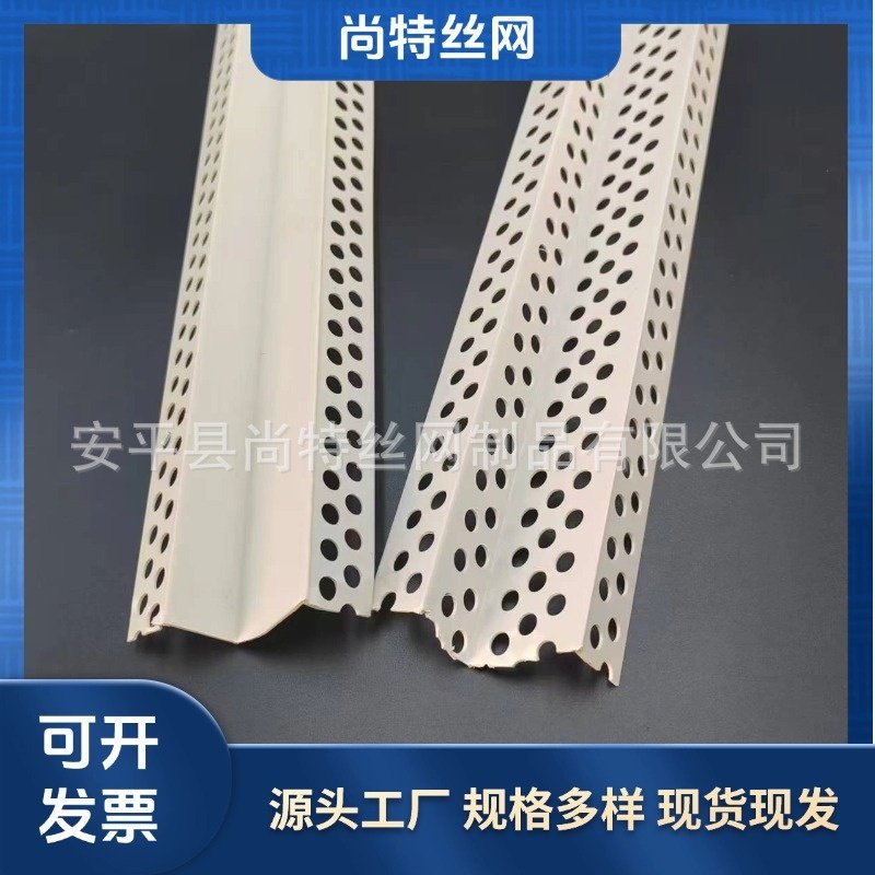 PVC双眼皮线条M W型阳角线条 垭口海棠角护角线 天花板吊顶收口条