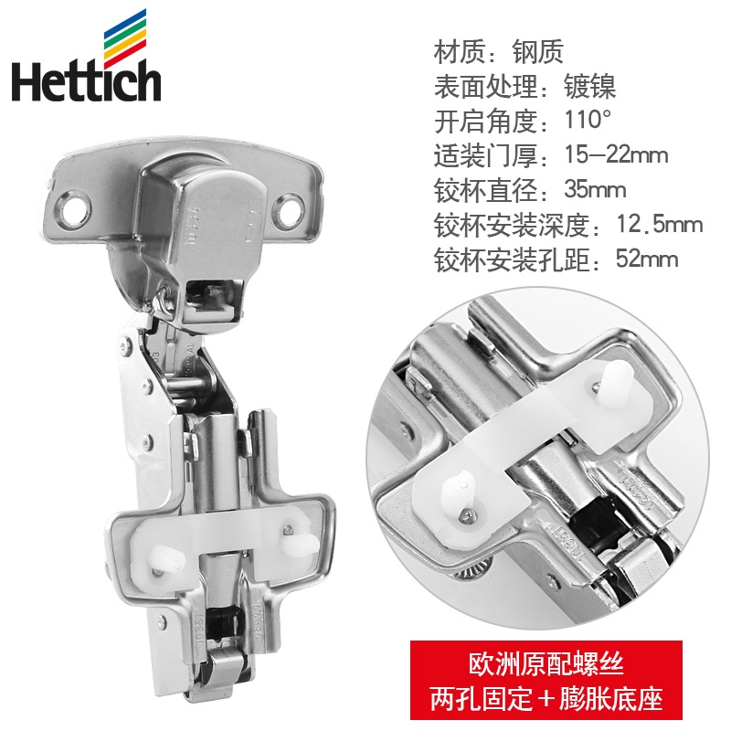 新款二段力阻尼铰链液压合页飞机烟斗衣橱柜门缓冲灵动铰链8645