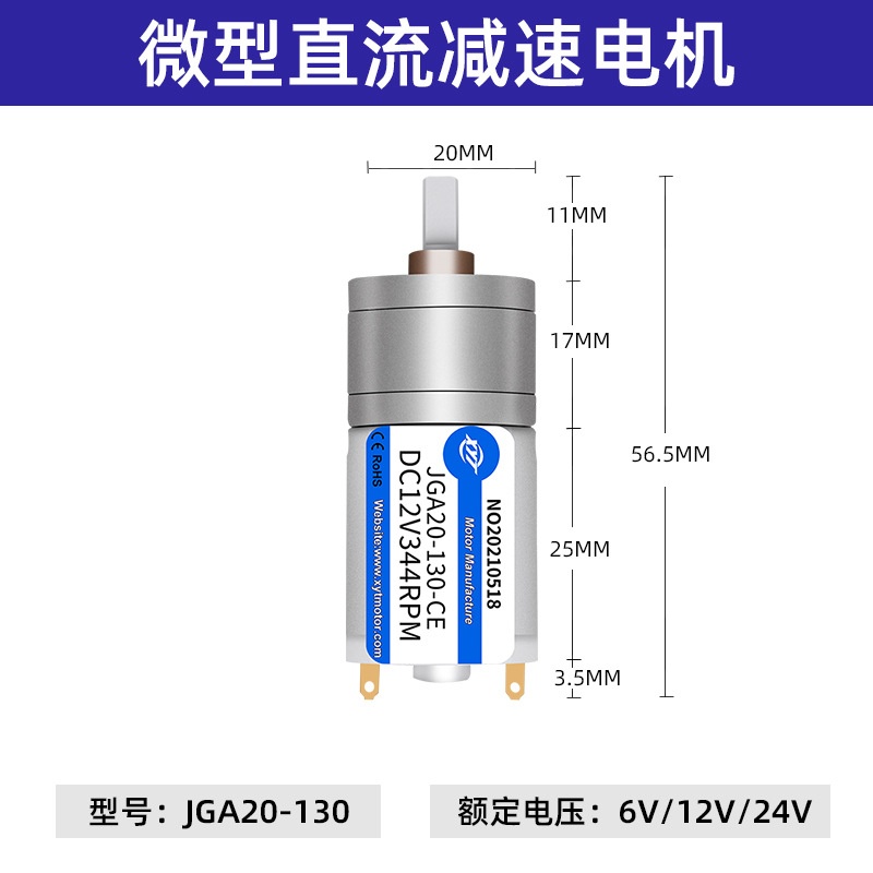 新永泰JGA20-130直流减速电机大扭力正反转调速电动机精密大功率