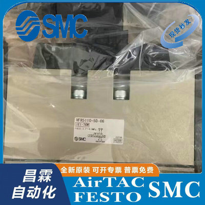 SMC电磁阀原装正品型号齐全
