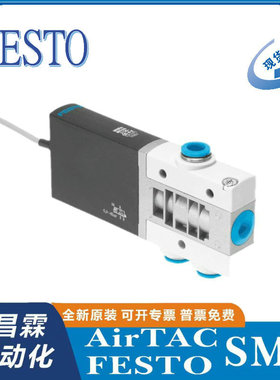 费斯托FESTO 电磁阀 MHE2-MS1H-3/2G-QS-4 196135