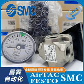 减压阀 ARX20 SMC 01B 02B