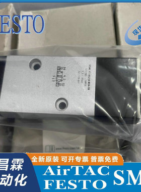 FESTO 电磁阀 VSNC-F/FC-B52/M52-D/MD-G14-F8-1B2 577257 577259