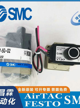 VT307-4G1-5G1-6G1-01-02 /VT307V /307K SMC真空电磁阀现货供应