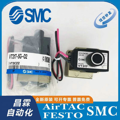 SMC电磁阀原装正品型号齐全