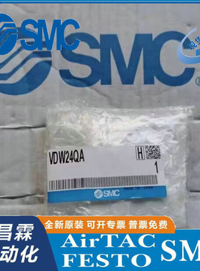 SMC电磁阀VDW24QA/VDW24MA/VDW24LA/VDW14GA /VDW24PA