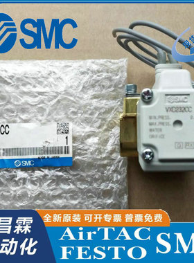 日本SMC 电磁阀 VXD232CA VXD230CA VXD232AA