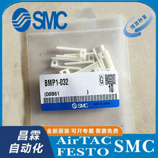 BMG2 012 BJ6 日本SMC磁性开关安装 BJ3 032 016 支架BMP1