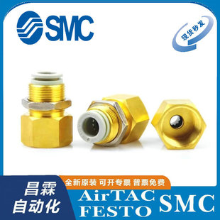 KQ2E12 KQ2E10 KQ2E16 02A 04A 日本SMC 03A 内螺纹直通接头