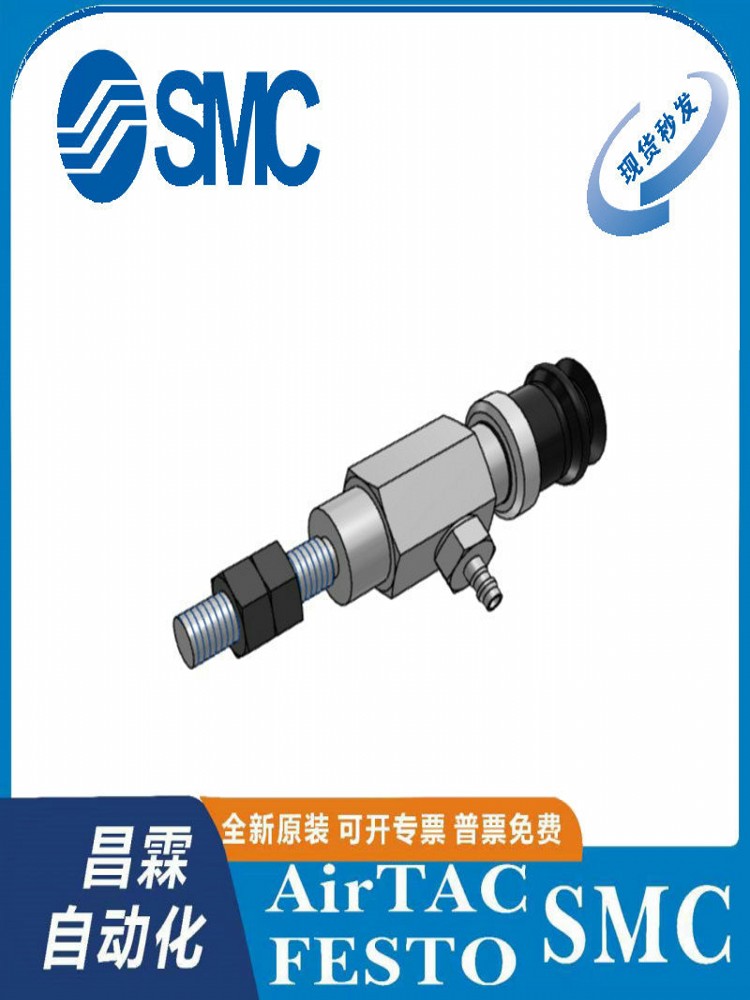 SMC吸盘型号齐全原装正品