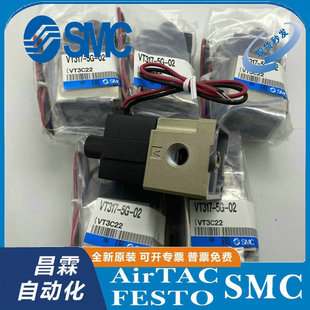 VT317 SMC电磁阀VT317V VO317V 5DZ VO317