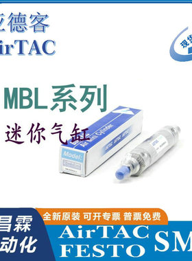 亚德客气缸MBL20/25/32/40X25X50X75X100X125X150X175X200-S-CA-U