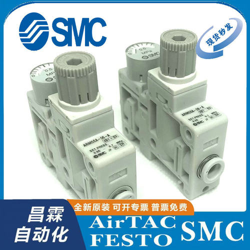 SMC减压阀原装正品型号齐全
