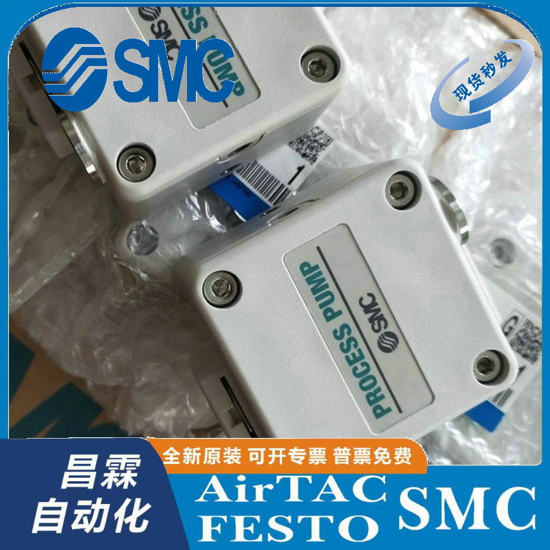 SNC气动隔膜泵原装正品型号齐全