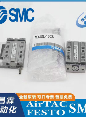 日本SMC低速旋转气缸MSQXB10AX-X151 需要订货