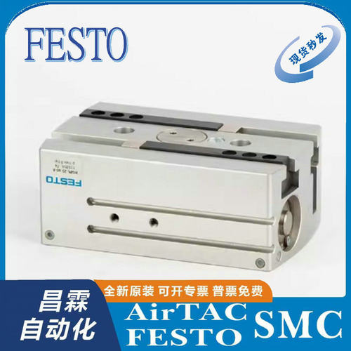 FESTO气缸型号齐全原装正品